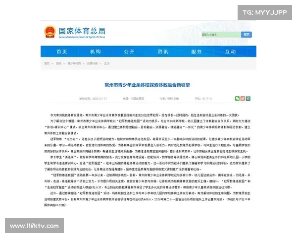 教育部联合体育总局深化体教融合推动2025年足球特色校达成4万所目标 教育部联合体育总局深化体教融合推动2025年足球特色校达成4万所目标