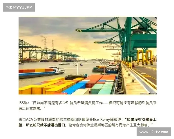 比利时安特卫普港因关税新政积压300辆曲棍球器材运输车物流瘫痪 比利时安特卫普港因关税新政积压300辆曲棍球器材运输车物流瘫痪
